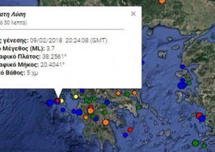 Σεισμός στην Κεφαλονιά