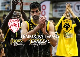 LIVE Ολυμπιακός – ΑΕΚ