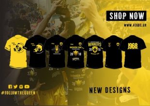 Ανακοίνωση για τα συλλεκτικά t-shirt της Βασίλισσας