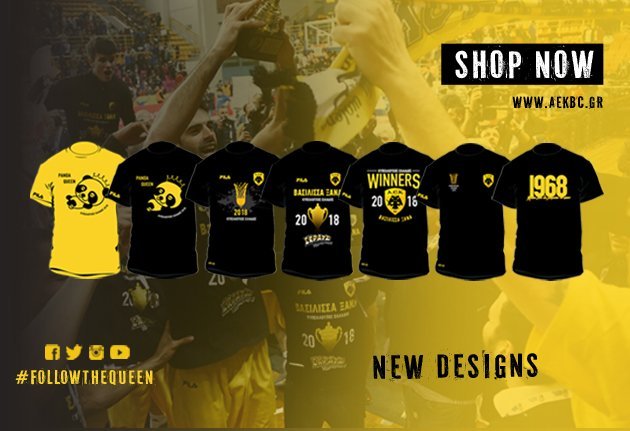 Ανακοίνωση για τα συλλεκτικά t-shirt της Βασίλισσας