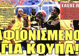 Η αφιονισμένη Βασίλισσα και ο «ήρωας» Χιμένεθ