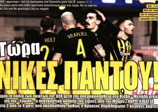 Η «πιστολιά» στο Περιστέρι και η επόμενη μέρα