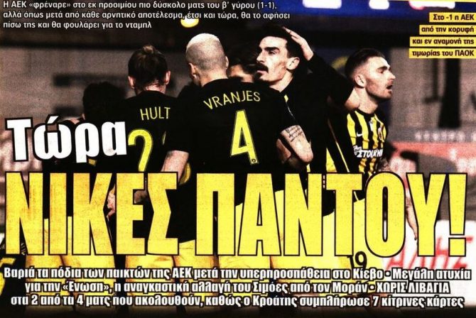 Η «πιστολιά» στο Περιστέρι και η επόμενη μέρα Η «πιστολιά» στο Περιστέρι και η επόμενη μέρα