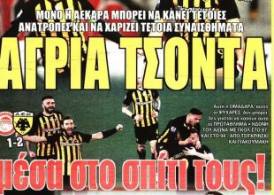 Τσόντα με πρωταγωνιστή ψυχίατρο!