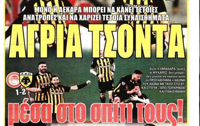 Τσόντα με πρωταγωνιστή ψυχίατρο!