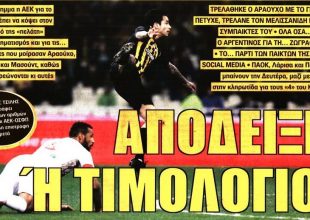 Οι «πελάτες» και ο Μανόλο