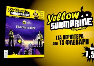 Στα περίπτερα το Yellow Submarine (ΦΩΤΟ)