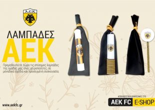 Οι «κιτρινόμαυρες» λαμπάδες (pic)