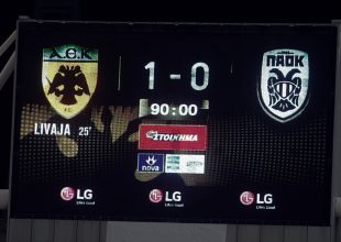 Σε ένα παράλληλο σύμπαν…