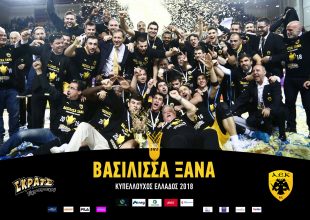 Το δώρο της Βασίλισσας στους φίλους της!
