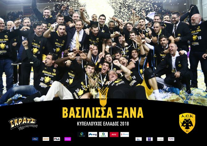 Το δώρο της Βασίλισσας στους φίλους της!