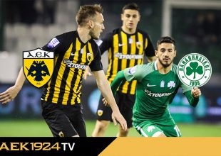 AEK1924 TV: PRE GAME ΑΕΚ – Παναθηναϊκός