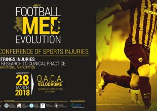 Οι παίκτες της ΑΕΚ σας προσκαλούν στην ιατρική ημερίδα της ΠΑΕ (vid)