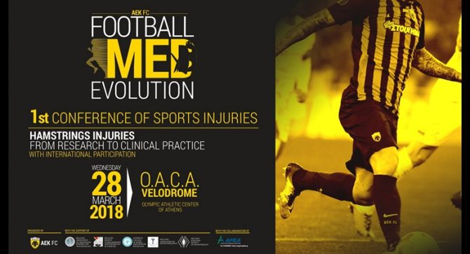 Οι παίκτες της ΑΕΚ σας προσκαλούν στην ιατρική ημερίδα της ΠΑΕ (vid) Οι παίκτες της ΑΕΚ σας προσκαλούν στην ιατρική ημερίδα της ΠΑΕ (vid)