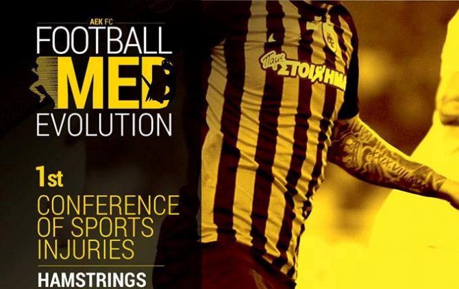 Ενημέρωση για την επιστημονική ημερίδα (ΦΩΤΟ)