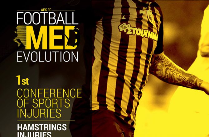 Συνέντευξη τύπου για την Επιστημονική Ημερίδα της ΑΕΚ!