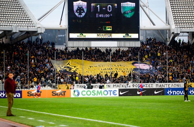 Η τρέλα στο πέταλο καλά κρατεί! (VIDEO) Η τρέλα στο πέταλο καλά κρατεί! (VIDEO)