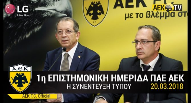 «Ευελπιστούμε να είναι μόνο η αρχή» (vid)