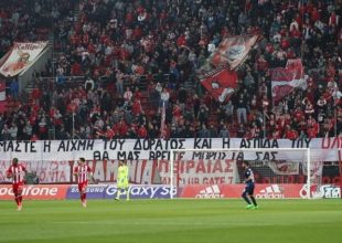 Η Θύρα 7 στον δρόμο των ΠΑΟΚτσήδων – Ανακοίνωσαν.. αντίσταση