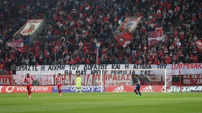 Η Θύρα 7 στον δρόμο των ΠΑΟΚτσήδων – Ανακοίνωσαν.. αντίσταση Η Θύρα 7 στον δρόμο των ΠΑΟΚτσήδων – Ανακοίνωσαν.. αντίσταση