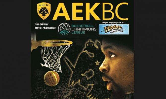 Φιλοξενείται στο Match Programme του ΑΕΚ – Στρασμπούρ ο Πάντερ