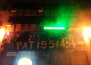 Εγκαίνια Πατήσια Club