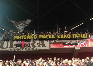 ORIGINAL 21: «Σήκω Μητσάρα… » (pics)