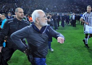 Το νου σας…
