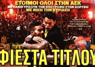 Αποθέωση για τους πρωταθλητές!