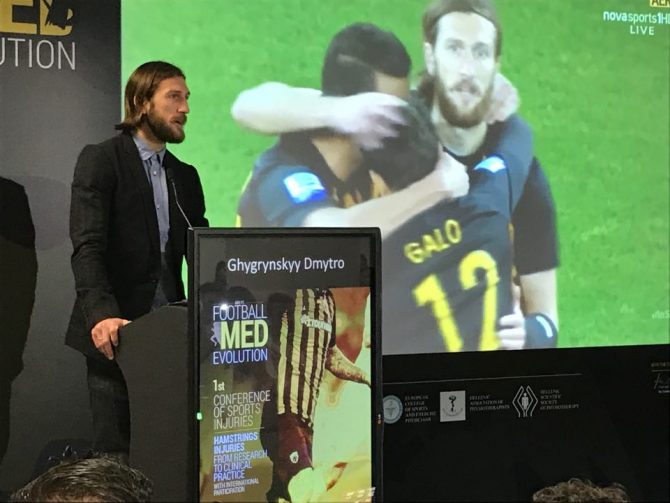 Η επιστημονική ημερίδα της ΑΕΚ, με Τσίγκρι (pics)