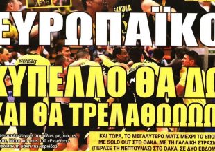 Το έπος της Βασίλισσας και η αποθέωση