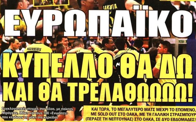 Το έπος της Βασίλισσας και η αποθέωση Το έπος της Βασίλισσας και η αποθέωση