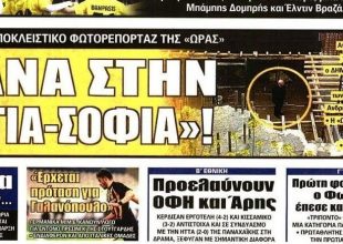 Ο Ναός και ο… επιτηρητής Μελισσανίδης!