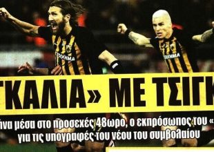 «Τσίγκρι» και Μανόλο κοντά στην ανανέωση