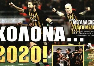 Η «κολόνα» Τσιγκρίνσκι και τα έκτακτα μέτρα