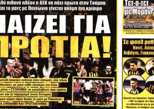 Το κρίσιμο ματς – πρωτιάς και η διαχείριση Χιμένεθ