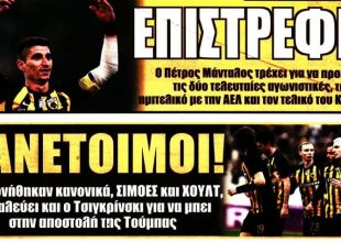 Ο Μάνταλος, οι πανέτοιμοι για το ντέρμπι και η Βασίλισσα που μπορεί