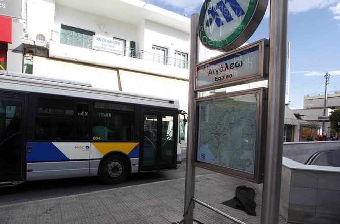 Τηλεφώνημα για βόμβα στους σταθμούς του μετρό «Αιγάλεω» και «Αγία Μαρίνα»