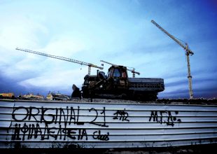 ΠΑΕ ΑΕΚ: «Ένας τοίχος και ένα σύνθημα…»