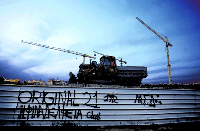 ΠΑΕ ΑΕΚ: «Ένας τοίχος και ένα σύνθημα…»