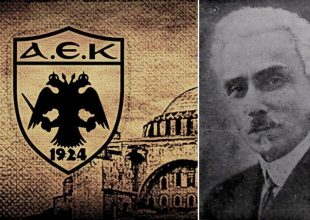 Οι εύχες της Ερασιτεχνικής ΑΕΚ!