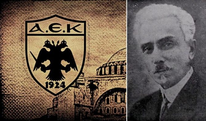 Οι εύχες της Ερασιτεχνικής ΑΕΚ!