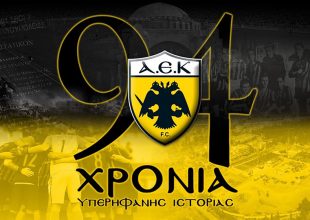 Αγαπησιάρα ομάδα η ΑΕΚ! (PICS)