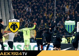 AEK1924 TV: PRE GAME ΑΕΚ – Λεβαδειακός