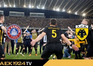 AEK1924 TV: PRE GAME Κέρκυρα – ΑΕΚ