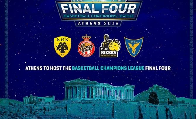 Την Πέμπτη στην Αθήνα η κλήρωση