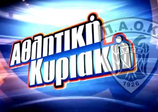 Η απόλυτη ξεφτίλα της Ελληνικής Δημόσιας Τηλεόρασης!