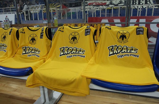 Η επετειακή φανέλα της ΑΕΚ (ΦΩΤΟ)