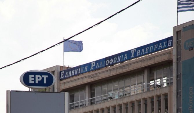 Απίστευτο: Η ΕΡΤ δίνει 277.000 ευρώ για κάθε ματς της Super League!