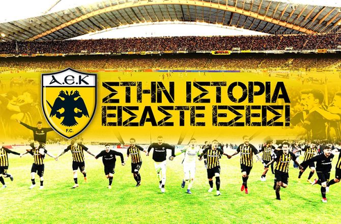 Τα πανηγύρια των ΠΡΩΤΑΘΛΗΤΩΝ! (VIDEO)